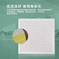 Perforated composite sound-absorbing board machine room basement fireproof and moisture-proof calcium silicate rock wool glass fiber sound-absorbing board Xiaoheng