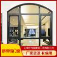 Bridge cutoff aluminum system doors and windows panoramic floor seal balcony window toughened glass aluminum alloy Casement window customized