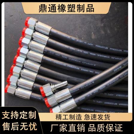 High pressure rubber hose, oil pipe, steel wire woven and wrapped waterproof rubber hose, hydraulic oil pipe, oil resistant oil pipe