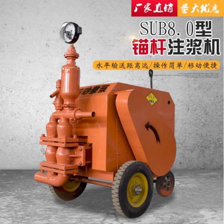 Keyaoda piston type anchor rod cement mortar grouting machine can drill holes, drive piles, and grout with long service life and high pressure