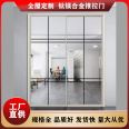 Panoramic french window Aluminum alloy door Book room door Indoor partition door All models and categories are complete