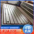 Cast iron platform fitter marking inspection, welding, casting, flat plate welding workbench