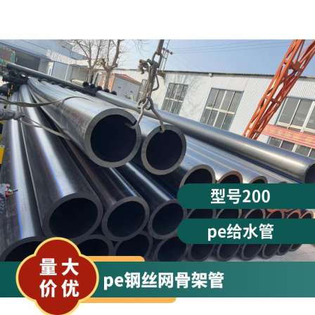 PE polyethylene coal mine pipelines, PVC coal mine gas drainage pipes, high pressure and wear resistant polymer pipes, all in one volume