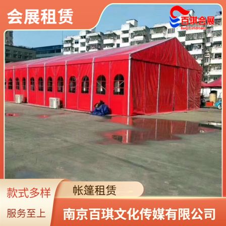 Wedding Tent Building Outdoor Activities Wedding Banquet Tent Building Aluminum Alloy Tent Rental Baiqi Exhibition