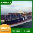 Guangzhou Maritime to Iraq Special Line International Express Double Clearing and Tax Inclusive Logistics East International