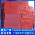 B1 level XPS extruded board, fire-resistant and flame-retardant board, hydrophobic high-density roof, external wall insulation, gray board, blue board