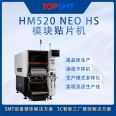 Hanwha HM520 NEO HS high-end module SMT whole line equipment