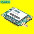 GPRS wireless communication module manufacturer price 4g full network communication wireless communication module industry standard interface