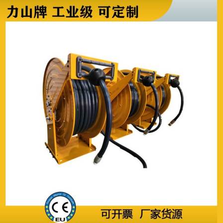 High pressure spring automatic hose reel, fire protection and sanitation customized reel, oil delivery double pipe reel, Lishan brand