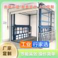 Yucheng City Elevator Factory Yucheng City Elevator Fixed Hydraulic Elevator