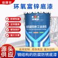 Bailian epoxy zinc rich anti rust primer, steel structure bridge anti rust paint, epoxy anti rust paint