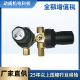 SA Fusheng air compressor loading three-way solenoid valve 2104090133 | 9313715-164101-B