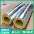 It can be used for rail transit fiber Glass wool pipes, which are harmless, pollution-free, and have good insulation