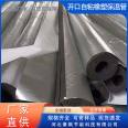 Opened self-adhesive rubber plastic insulation pipe insulation embossed aluminum foil rubber plastic pipe sold in various specifications at the source