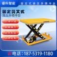 Fixed scissor hydraulic lifting platform, small unloading elevator, lifting platform, scissor electric lifting machine