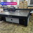 Used quasi new Ricoh UV flat printer, Jingutian Dingli Color God Maichuang Dongchuan Hantuo 2513UV printing