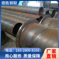 National standard spiral steel pipe factory specifications 245 * 20, complete specifications for oil and natural gas, Desheng