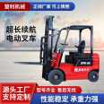 Car mounted environmentally friendly electric forklift 2.5 ton electric forklift multifunctional hydraulic transport vehicle Chuli