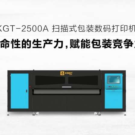 Jinggutian KGT-2500A Scanning Packaging Digital Printer Loose Order Wang Stable and Efficient Production R&D Machine