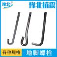 Anchor bolts, embedded parts, anchor screws, L-shaped J-shaped umbrella handle, perforated welding, bottom plate, anchor wire