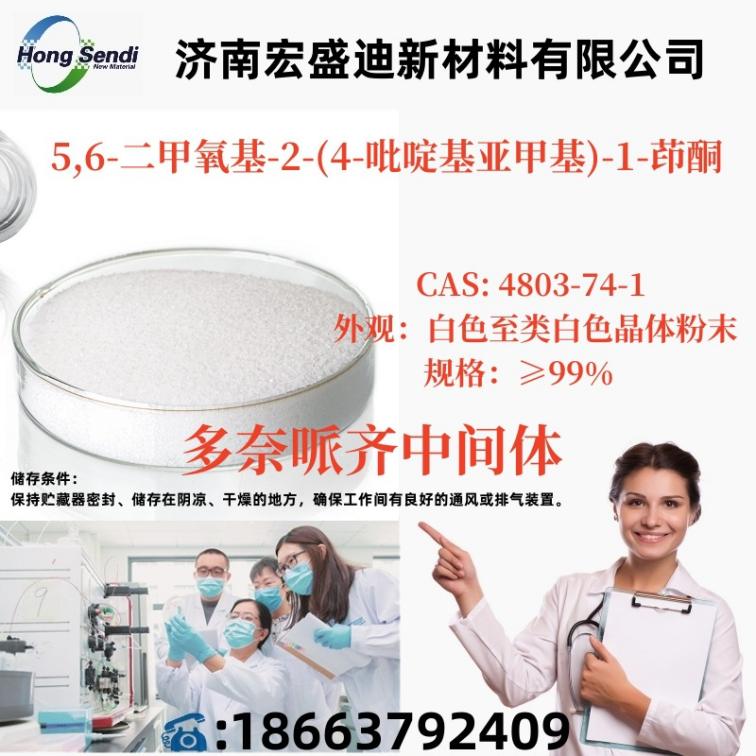 Donepezil intermediate CAS NO: 4803-74-1 HPLC99% white powder wins the world with integrity