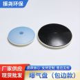 Zhenyao ABS aeration tray (edge wrapped version) disc type microporous aerator can enhance aeration equipment