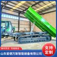 Large tonnage steel tracked vehicle 30 tons 50 tons tracked transport vehicle Hydraulic walking dump tractor