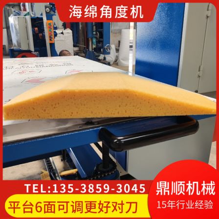 Dingshun Sponge Angle Cutting Machine Oblique Cutting Machine 0-90 Degree Electric Adjustable PU PE PVC Bevel Edge Processing Equipment