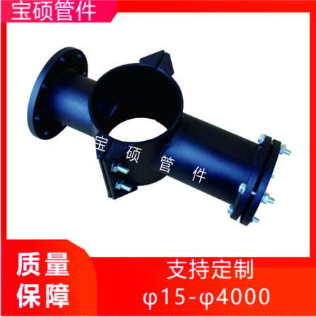 PE pipeline connection fittings, saddle four-way expansion joints, high-pressure and corrosion-resistant water supply fittings