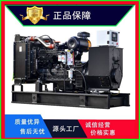 Cummins diesel generator set 100kw, 200kw, 400kw factory standby three-phase 400V generator