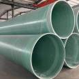 Fiberglass reinforced plastic pipes, Jiahang sewage and ventilation pipes, large diameter winding pipes, resin winding pipes