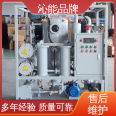 Fully functional vacuum filtration transformer oil vacuum oil filter brand Qinneng