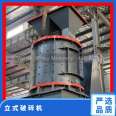 Magnesia Rock Impact Crusher Marble Basalt Integrated Composite Crusher