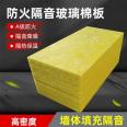 Formaldehyde free Microfiber cotton board Grey Glass wool board supports customized roof fire protection and thermal insulation Glass wool