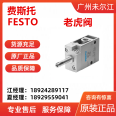 German FESTO Festo MFH series MFH-3-1/8 tiger valve pneumatic components are sold at original discounted prices