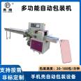 Ice cream mold packaging machine Ice cream forming box bagging machine Silicone popsicle model packaging machine