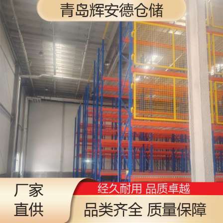 Random combination supports customized Huiande warehouse combination and installation of high-level large shelves