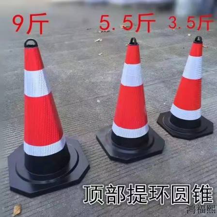 Hongfuxi Plastic Road Cone Vehicle Safety Rubber Cone Road Ice Cream Tube Red and White Reflective Cone Color Eye-catching