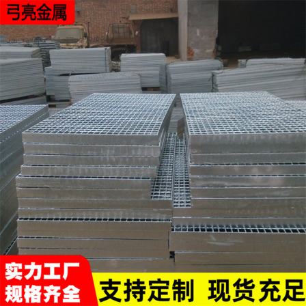Complete steel grating, galvanized thin steel plate, customized hot-dip galvanized steel grating factory