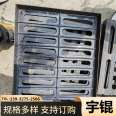 Yukun Road Ball Mill Cast Iron Rainwater Grate 50 * 750 Cover Plate for Underground Garage Directly Issued by Manufacturer