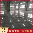 Changxin Building Materials 211N Sodium Based Concrete Sealing and Curing Agent Toughened Floor Wear and Dust Proof