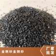 Manufacturer produces emery, emery, silicon carbide, 20-40 mesh, item number 588, with a silicon carbide content greater than 85