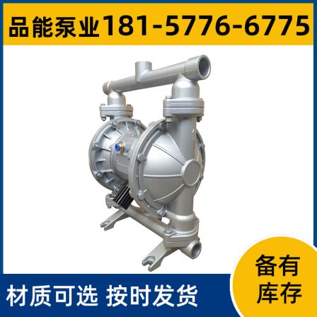 Pineng Pump QBK-50 Cast Iron Pneumatic Diaphragm Pump Diaphragm Selectable PTFE Delivery Timely