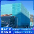 Wall insulation, extruded polystyrene board, blue thick extruded polystyrene board for airport runway, waterproof and moisture-proof