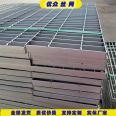 Galvanized ditch cover plate, drainage ditch plate, hot-dip galvanized step plate, steel grid plate composite