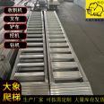 The aluminum springboard platform for loading and unloading can be customized for length, width, and load-bearing