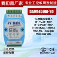 DAM1400AI 14 channel voltage and current acquisition module high-precision MODBUSrs232/isolated 485 communication