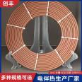 DBR-C series electric heating band with good temperature resistance and long service life, dedicated to ground heating, Chuangfeng