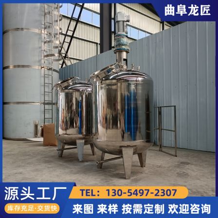 1 ton stainless steel mirror storage tank 304 food and beverage storage tank Pure water storage container supports customization
