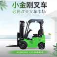 Moyang 2-ton lithium-ion battery electric forklift fully electric small lift forward forklift